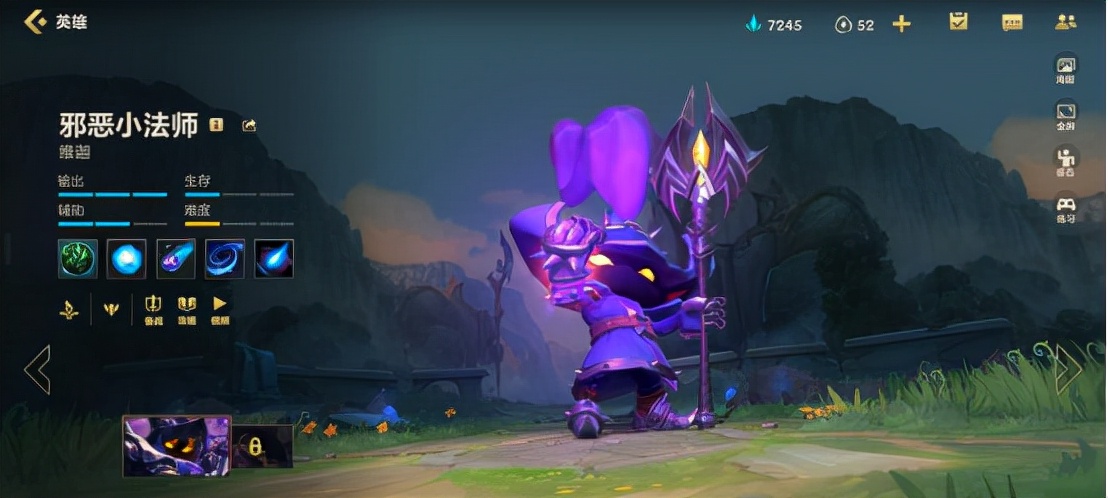 英雄联盟手游邪恶小法师天赋详解,英雄联盟手游小法师值得练吗