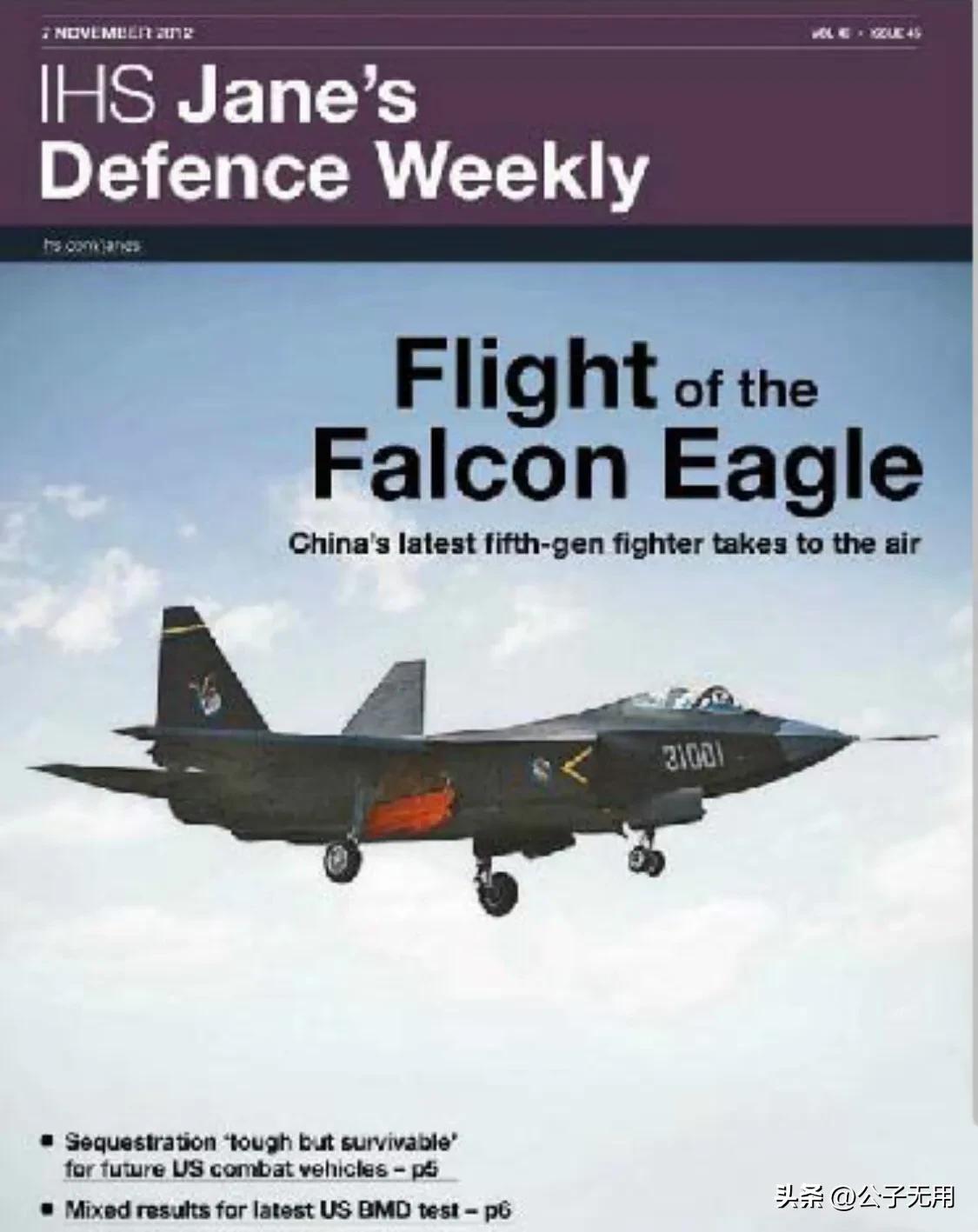 战斗机世界排名前十名,世界各国空军战斗机排名