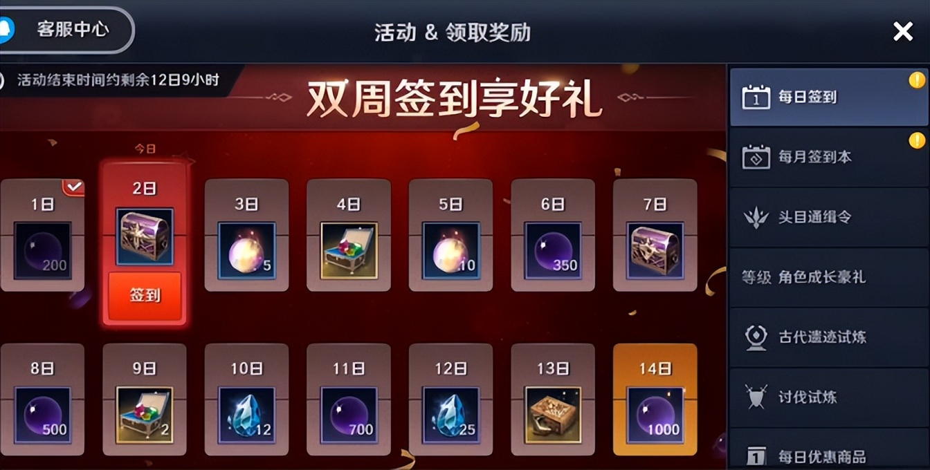 黑色沙漠手游国服最新信息,国服黑色沙漠手游0氪攻略