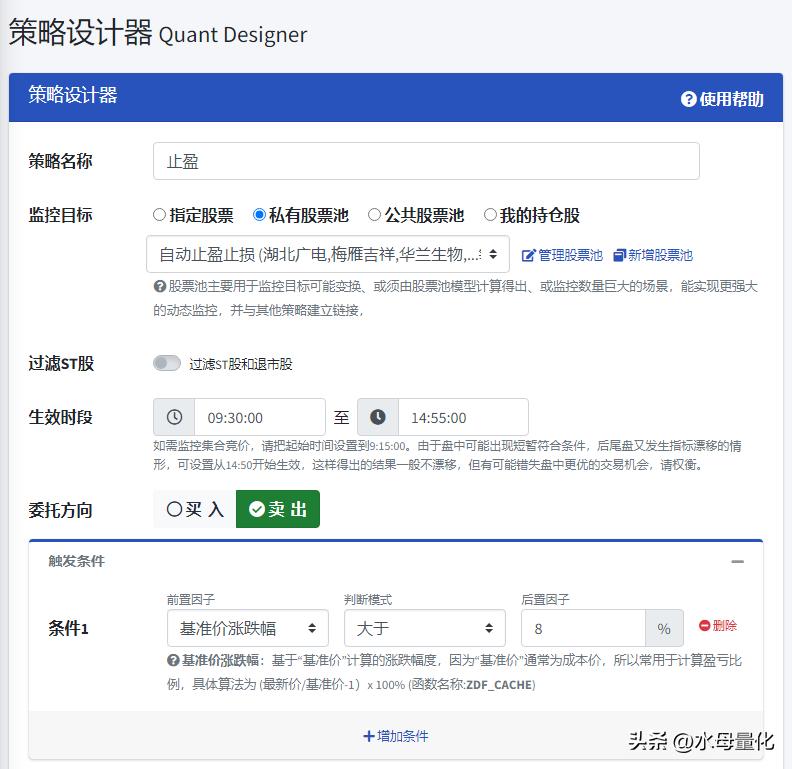 量化交易软件期货,量化交易软件适合散户用吗