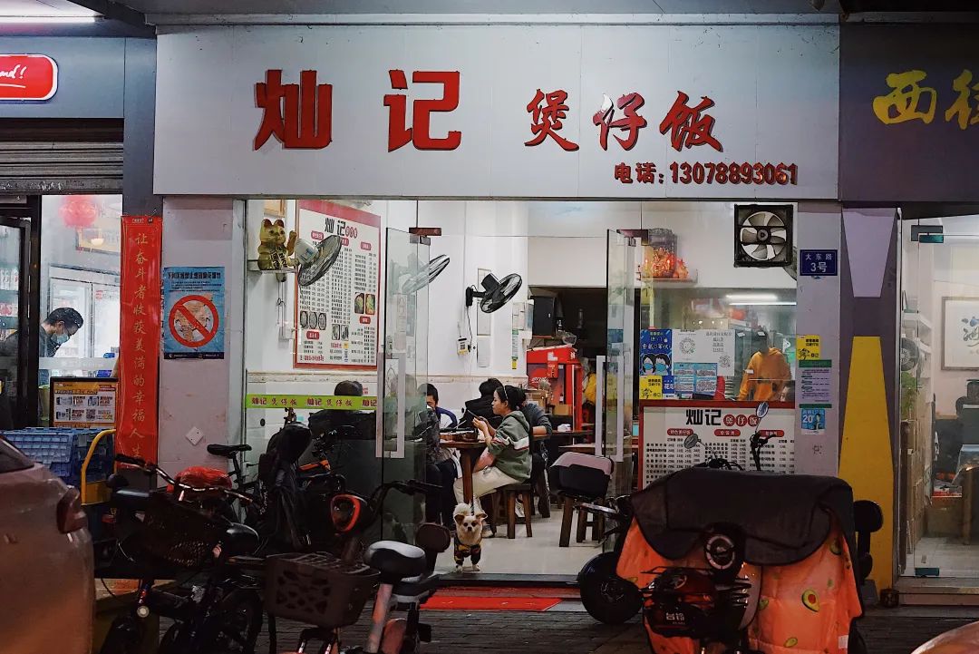 奇了怪了，究竟是什么宝地让广州老饕们也净爱往这钻？