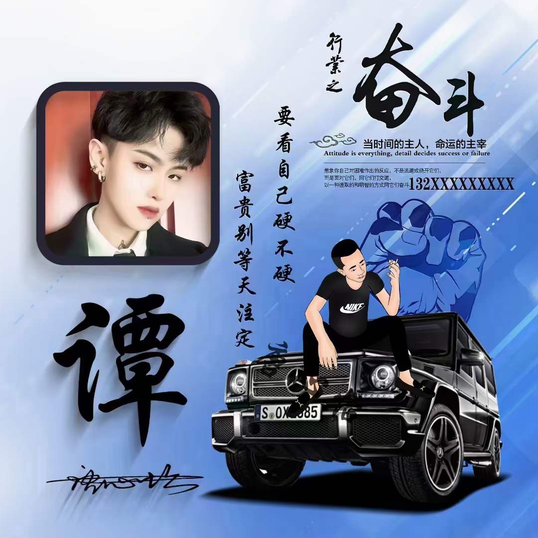 用你的名字制作头像,用你的姓氏做微信头像最新