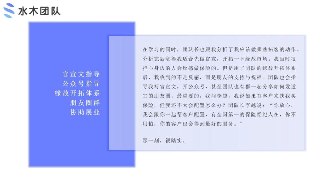 招募优秀保险合伙人,保险公司招募优秀合伙人