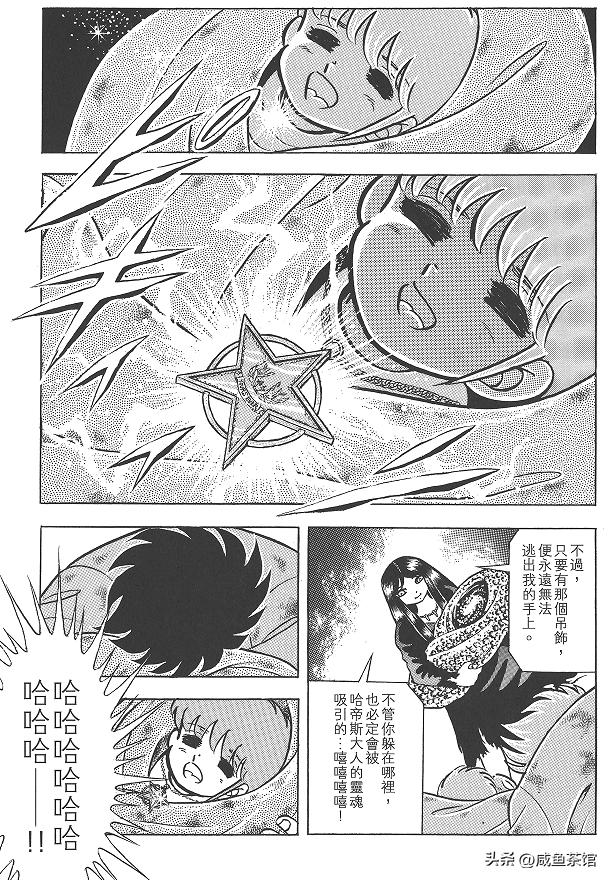 圣斗士星矢一辉什么星座,圣斗士星矢一辉实力排行