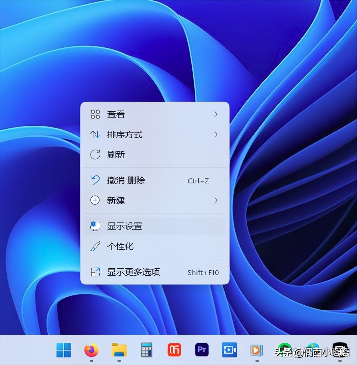 电脑屏幕两侧有黑边怎么调回来,电脑显示器四周黑边没有满屏幕