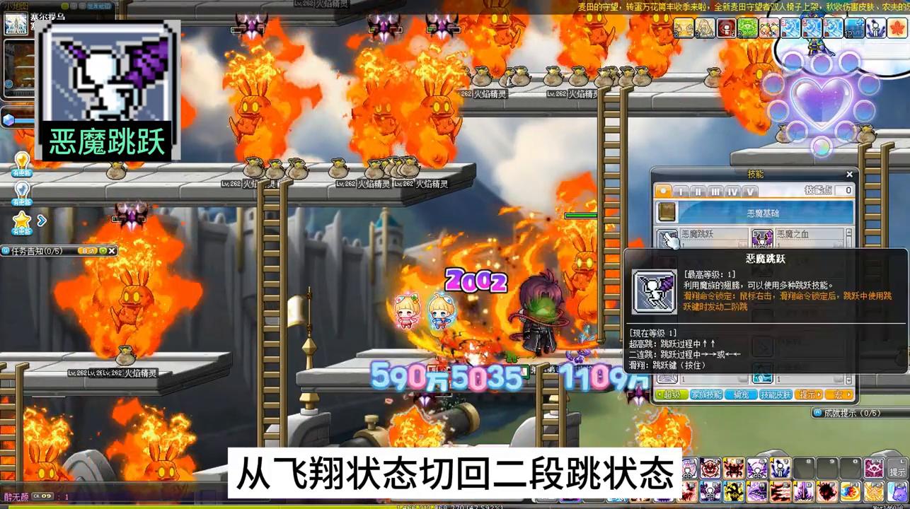 冒险岛最强恶魔猎手,恶魔猎手解锁攻略