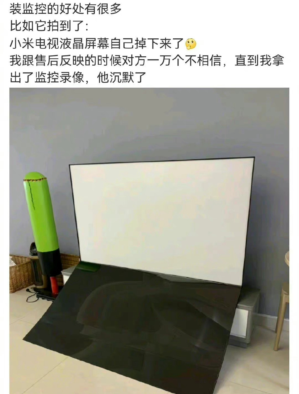 小米电视诞生十周年，为何质量问题却突然成为了“众矢之的”？