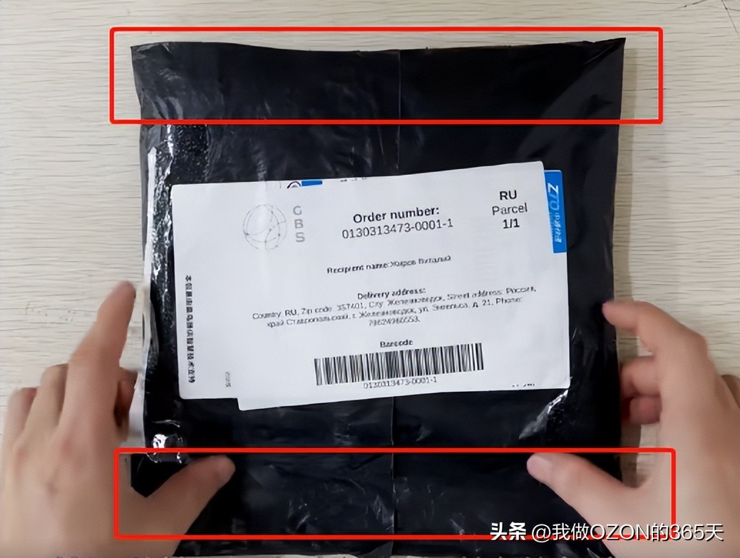 避免损失要求解除合同,ozon卖家风险