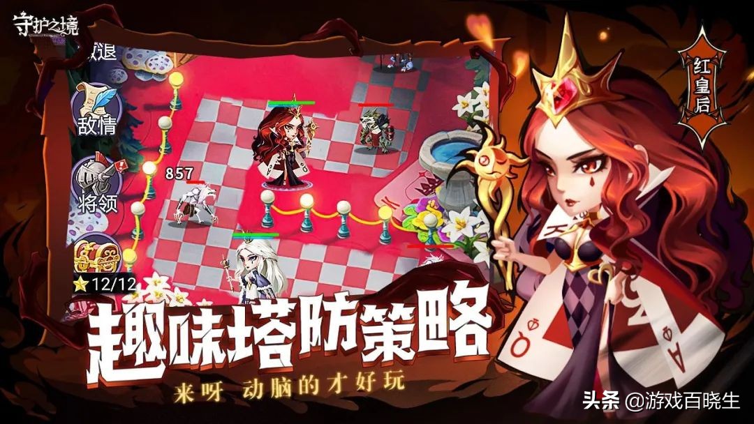 4月去哪里玩推荐,lol手游4月新英雄