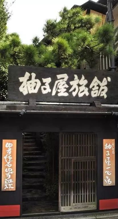 浜兘閰掑簵鎺ㄨ崘鏃ュ紡,浜兘鏃ュ紡鏃呴鎺ㄨ崘