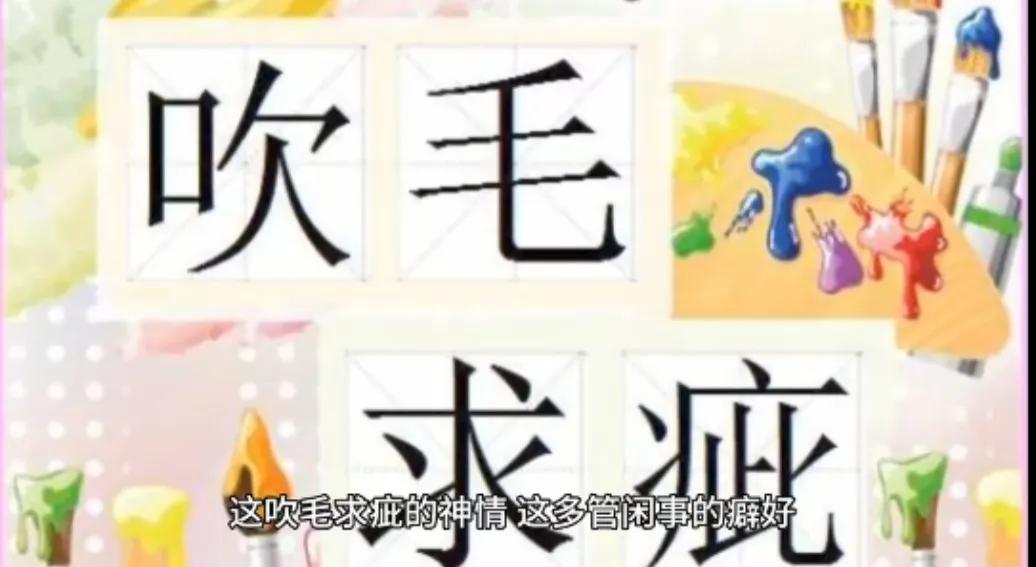 川大女学生污蔑大叔后续,川大女学生污蔑事件