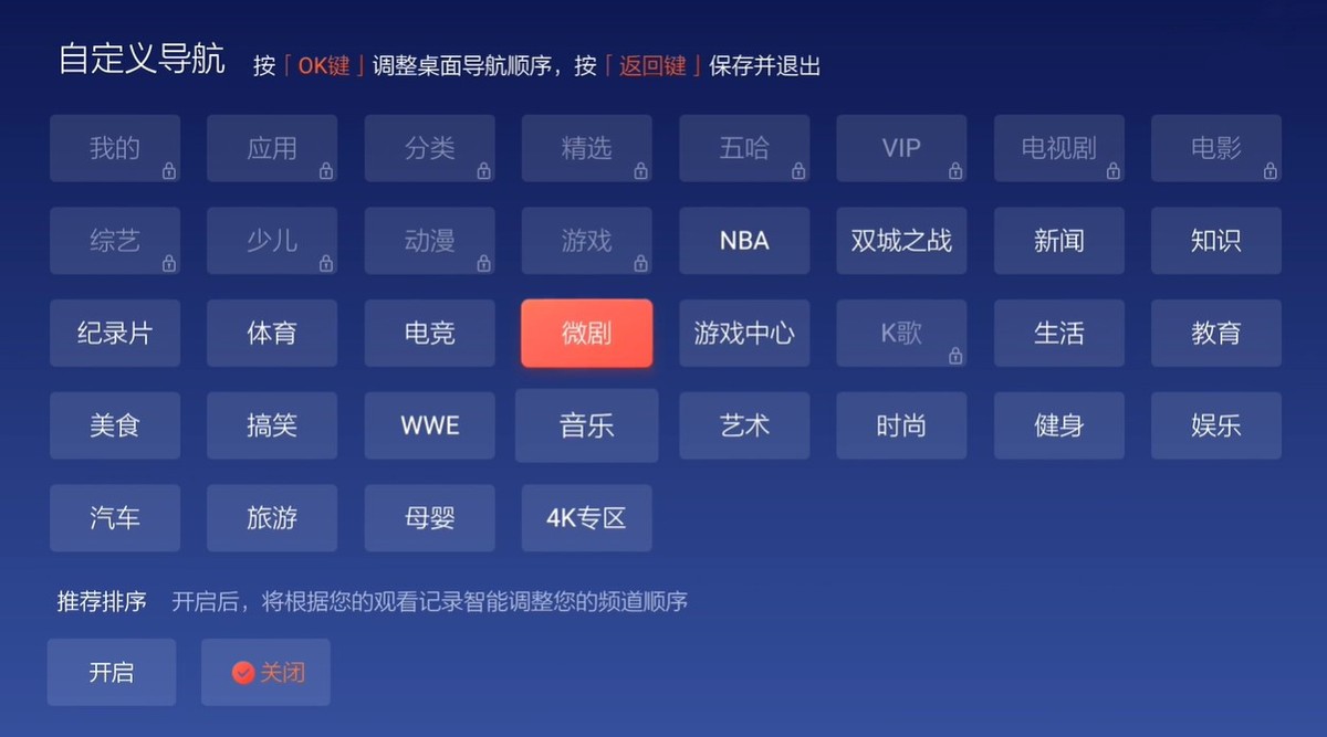 电视盒子与智能电视哪个好,电视盒子linux和安卓哪个好用