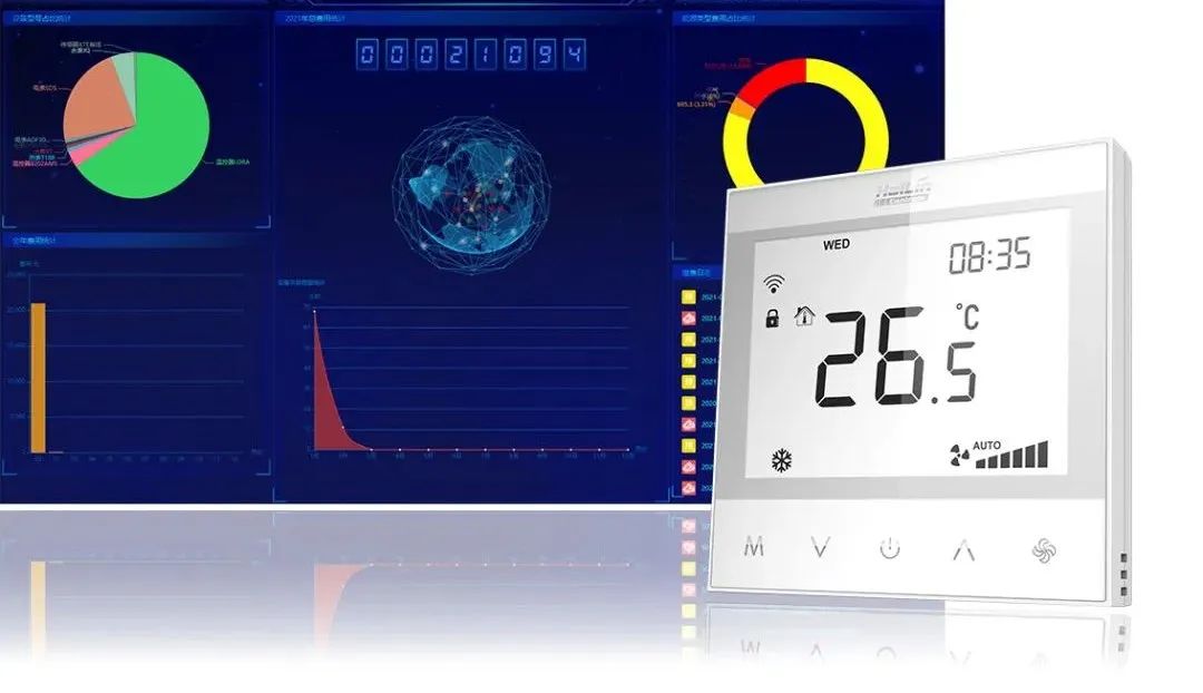 中国*草烟**总公司办公楼节能改造项目