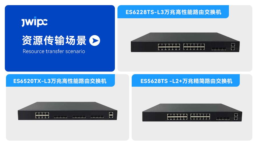 浙江高校智慧校园解决方案,高校智慧校园智能化系统