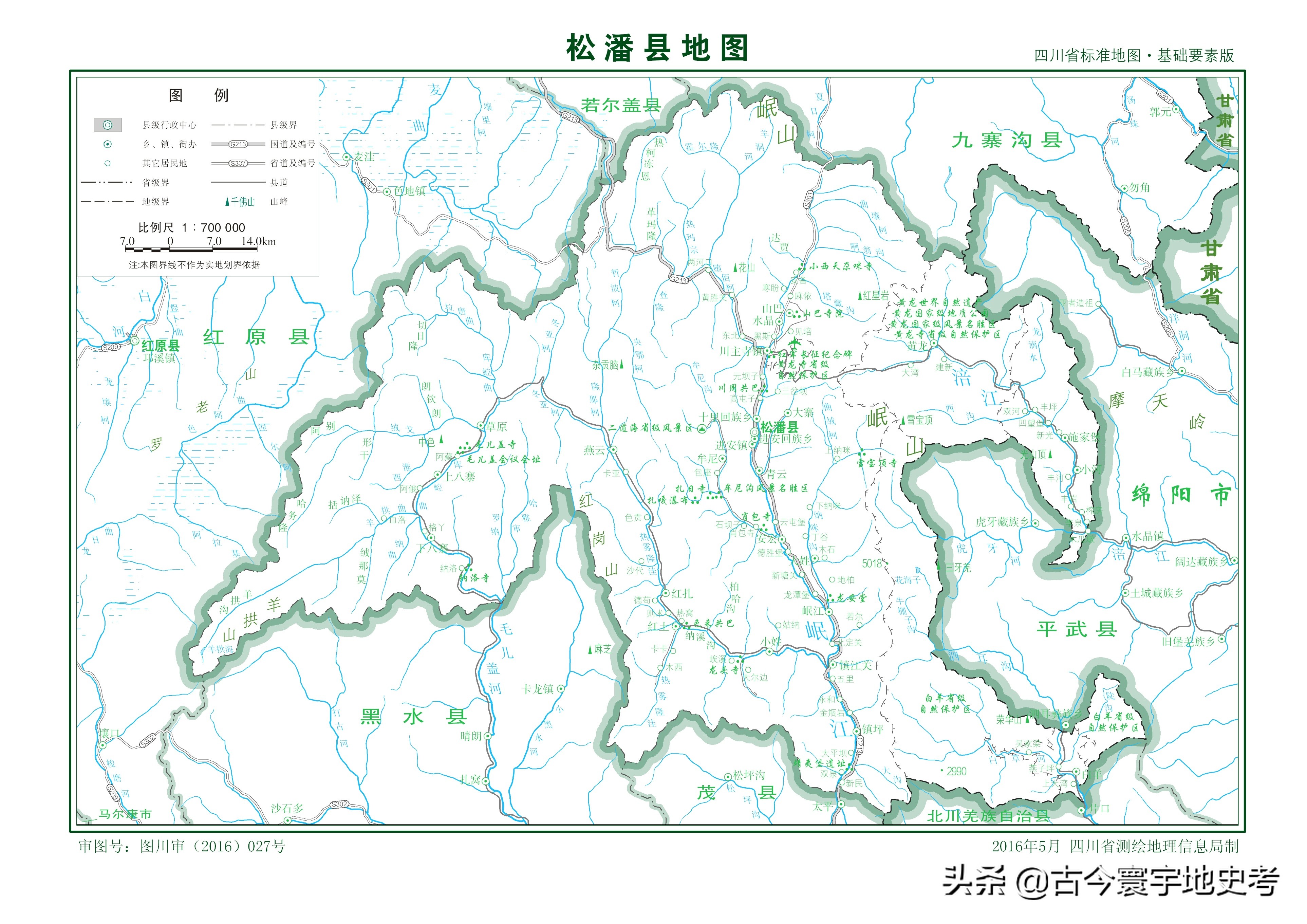 四川省各区县市地图,四川省各市县的详细地图