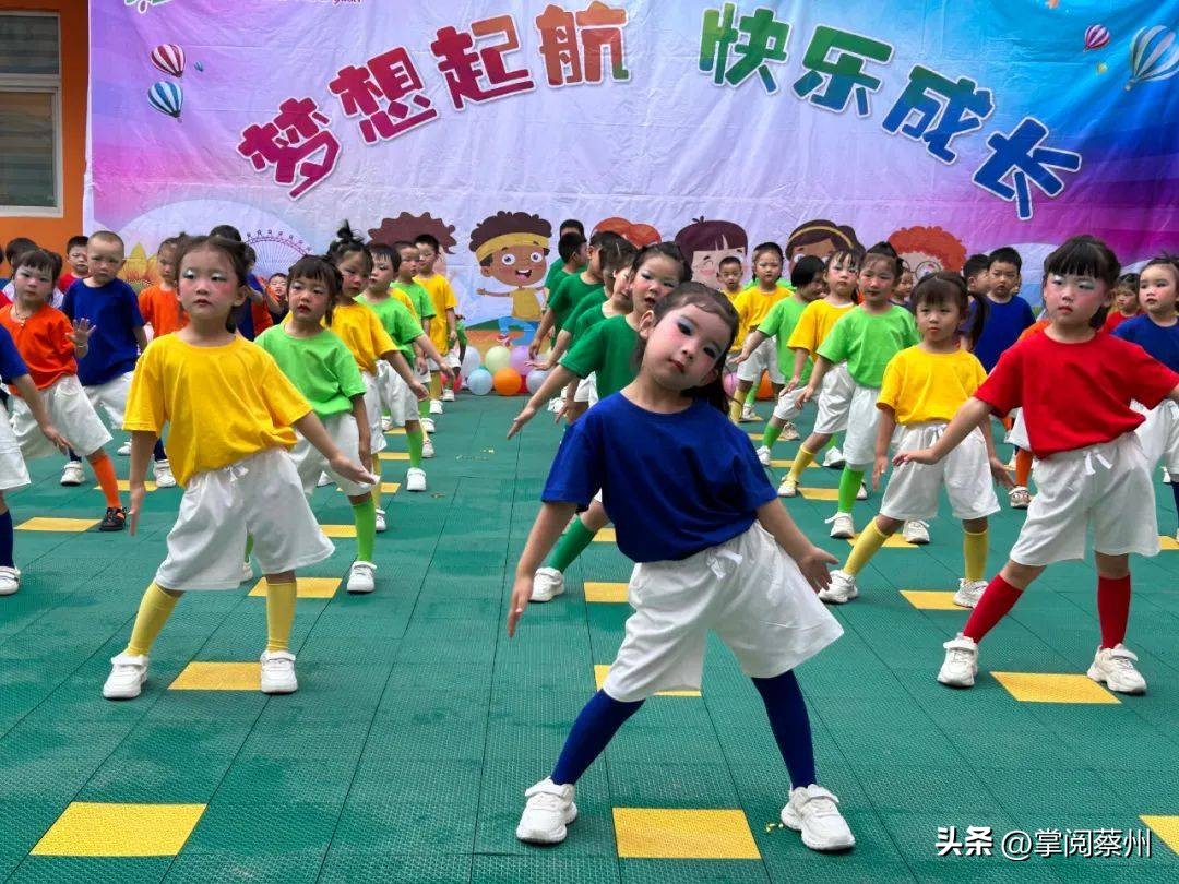 汝南师范教师节晚会,汝南县儿童节