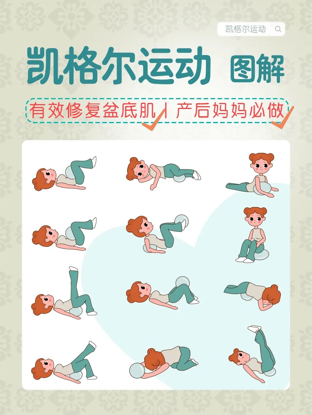 产后10个月漏尿怎么恢复,产后腰疼漏尿什么原因