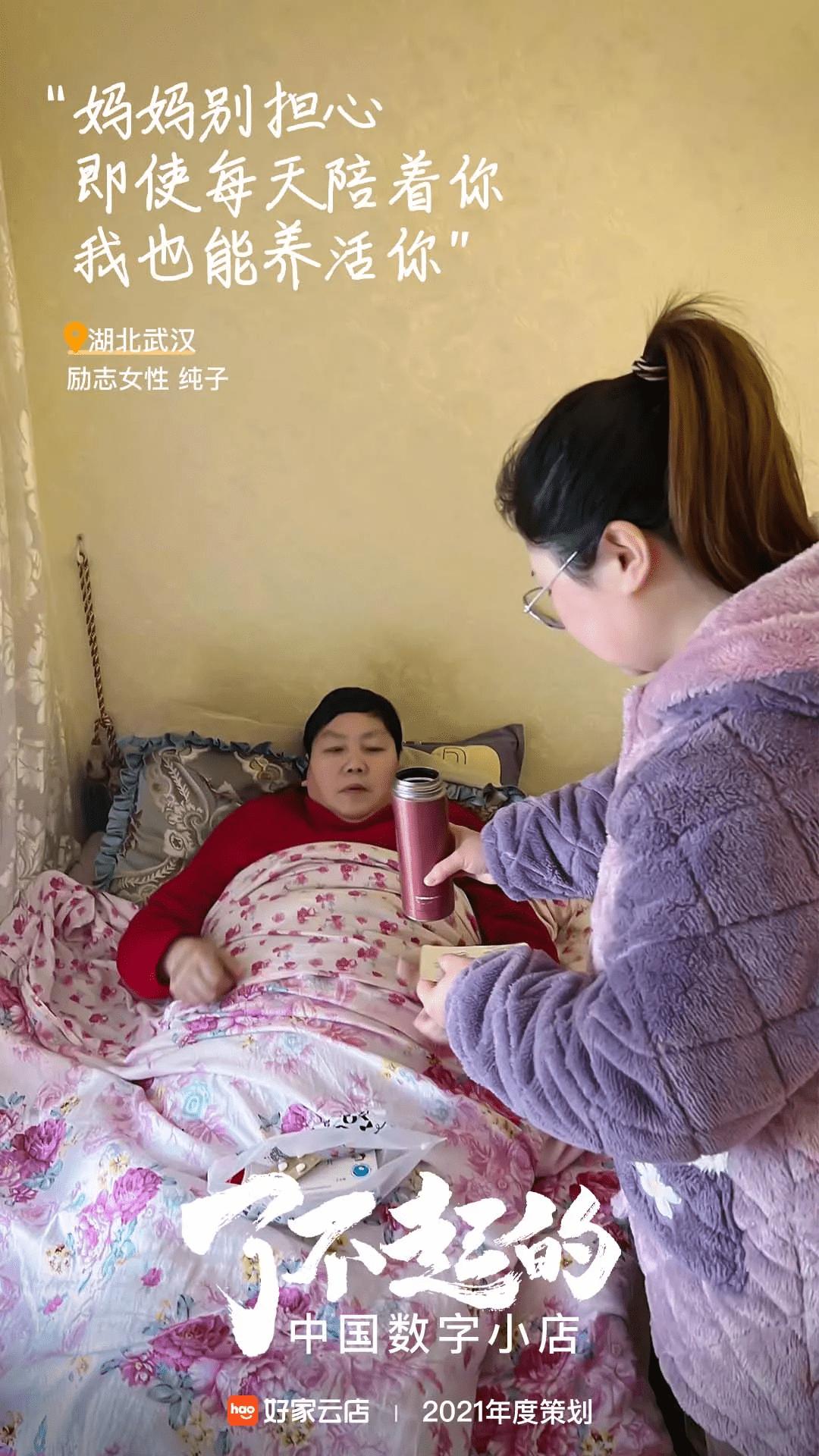 好家云店是一个什么平台,好家云店入驻