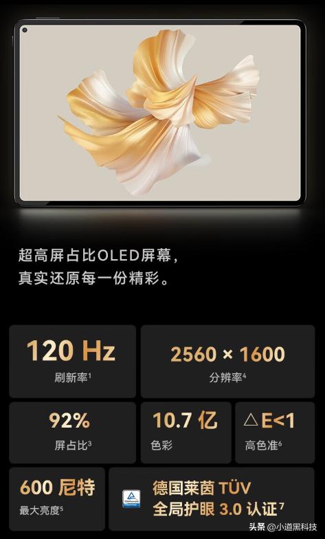 2021年平板电脑哪款性价比高,2023年华为平板电脑哪款值得推荐