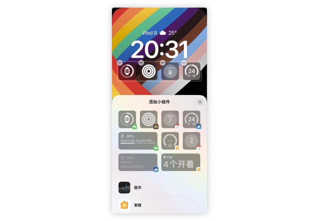 更新ios16的新功能,ios16更新功能怎么用