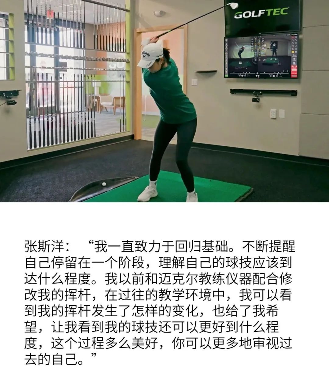 张思洋父亲,张斯洋父母