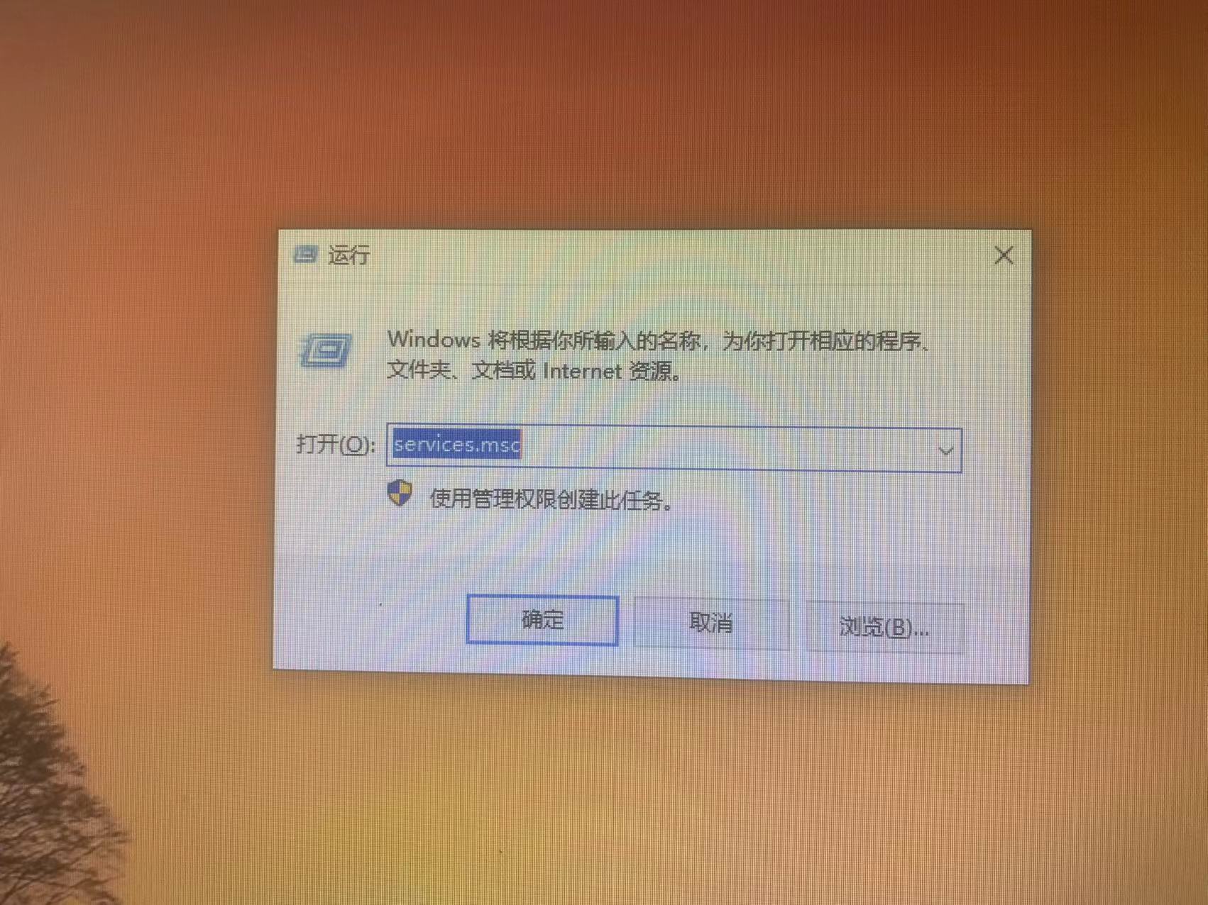 错误的打印任务无法删除怎么办,打印任务无法删除的解决方法
