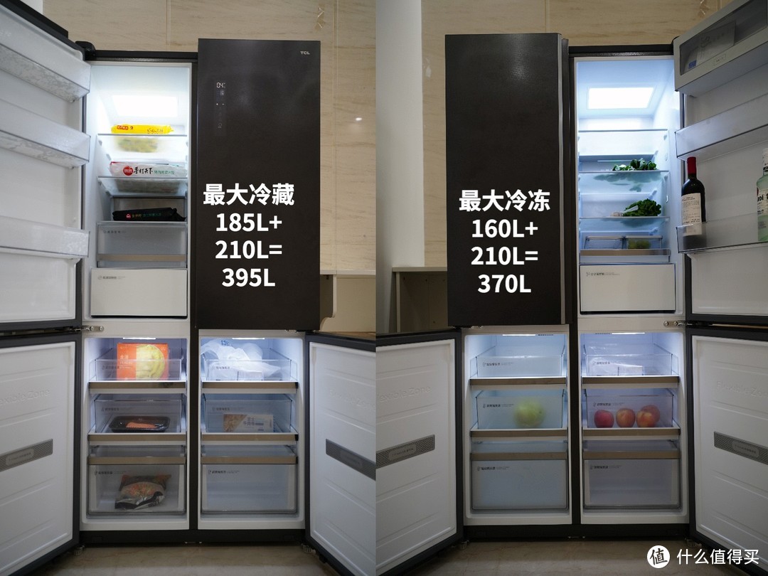 宽幅变温十字门冰箱,家用冰箱三档变温与三循环制冷