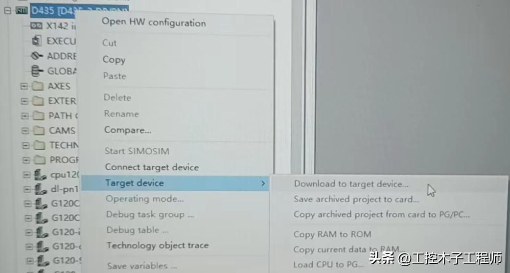 simatic驱动卸载,simotion调试技巧