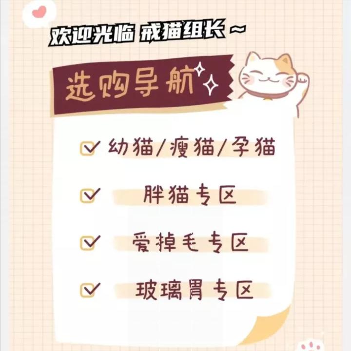 13款热门猫咪主食罐测评红黑榜,最良心的国产猫主食罐推荐