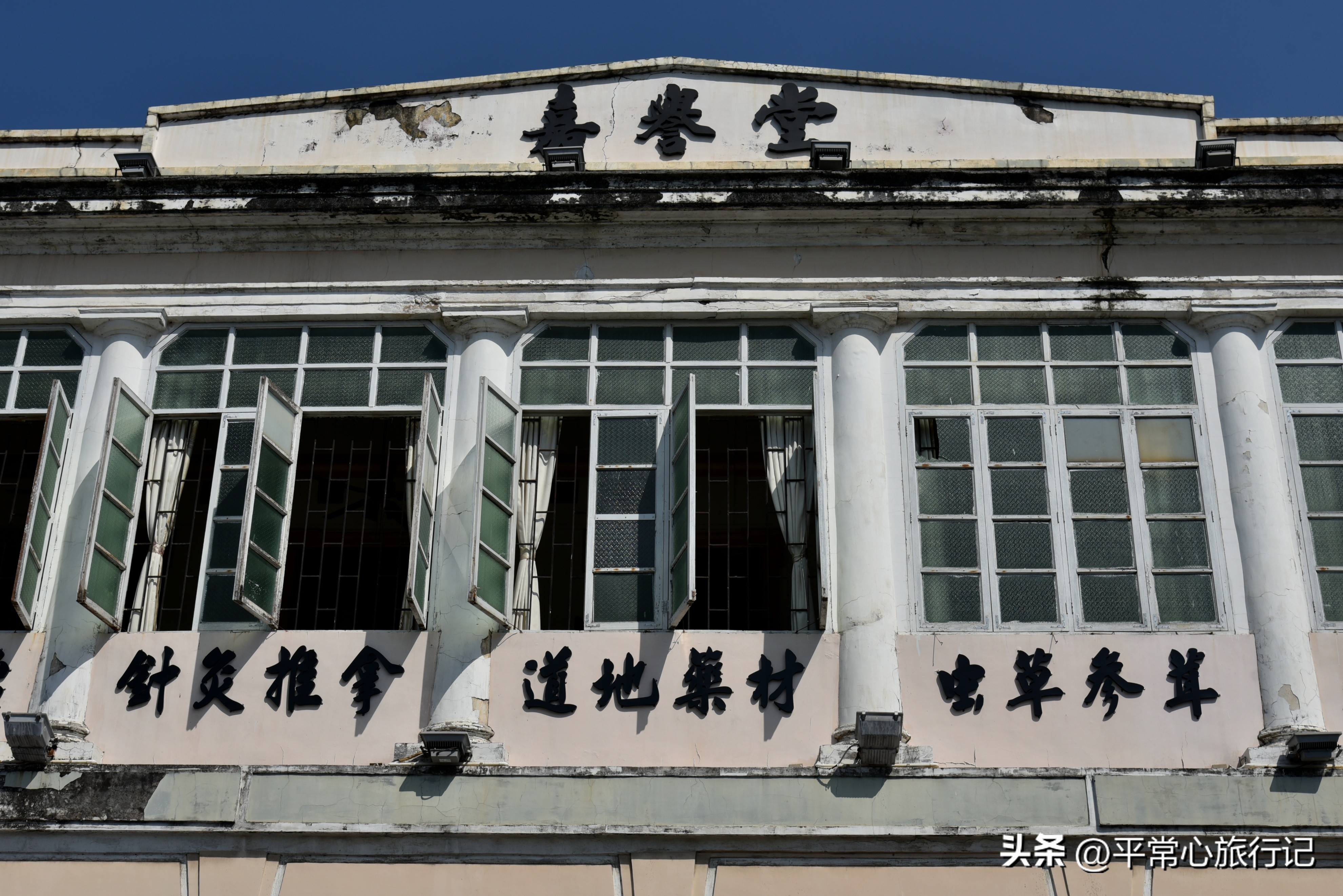 狂飙江门取景地打卡旧厂街,江门三十三墟街景点介绍