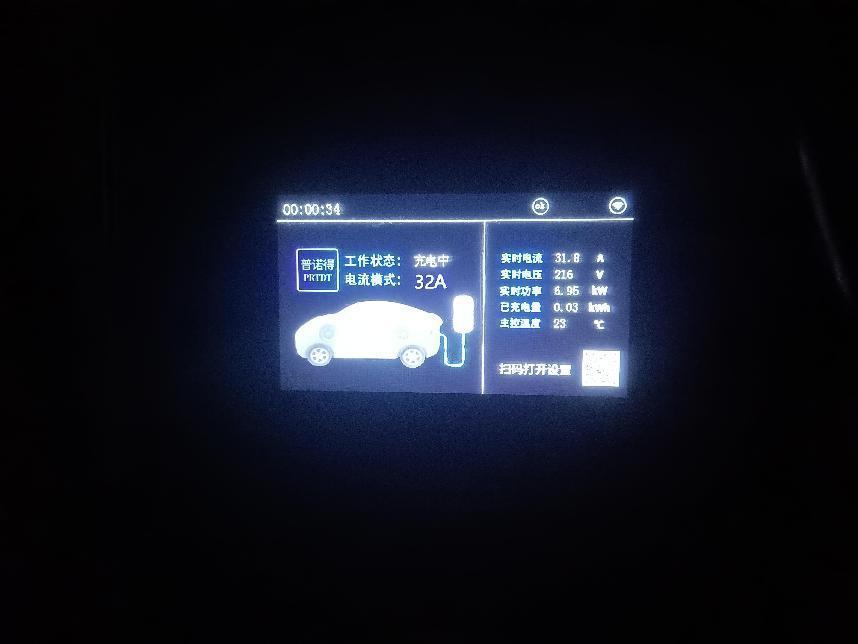 极氪009充电桩7kw多少钱,极氪009与特斯拉的充电桩共用吗