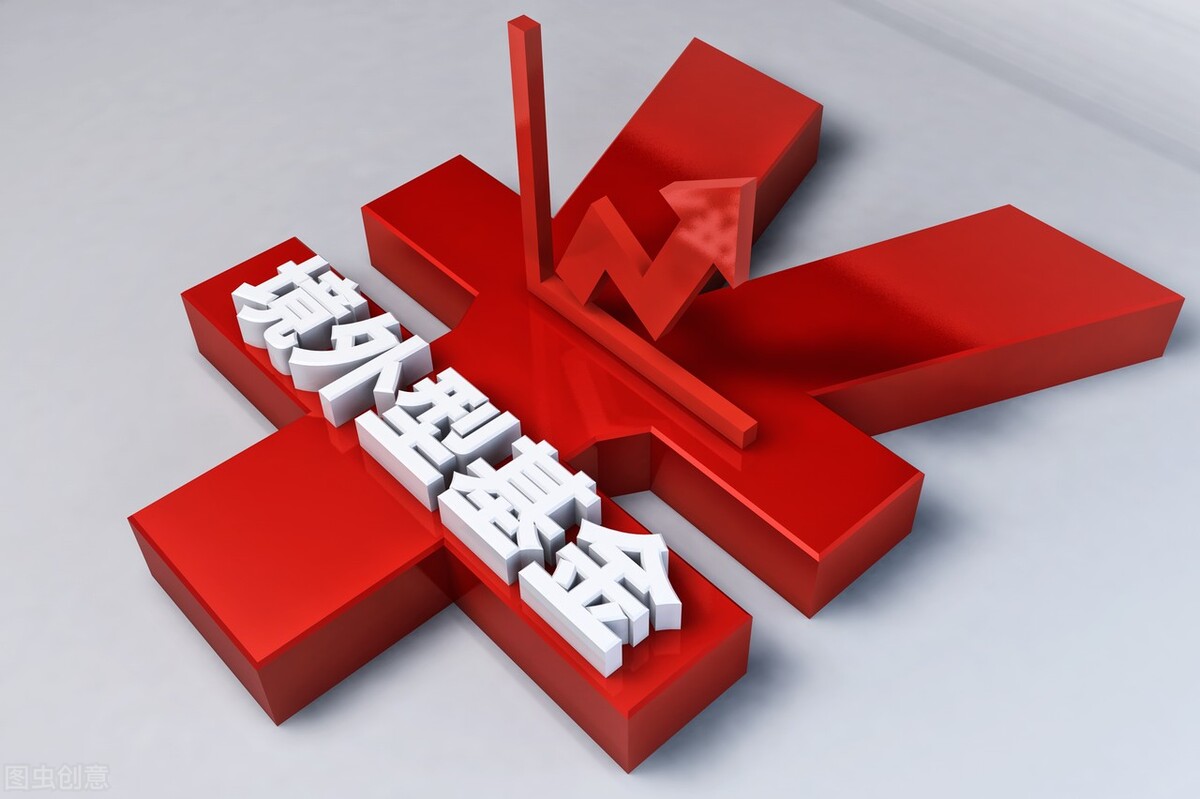 总统夫人吃不起牛肉，美元加息，收割全球财富给我们带来什么影响