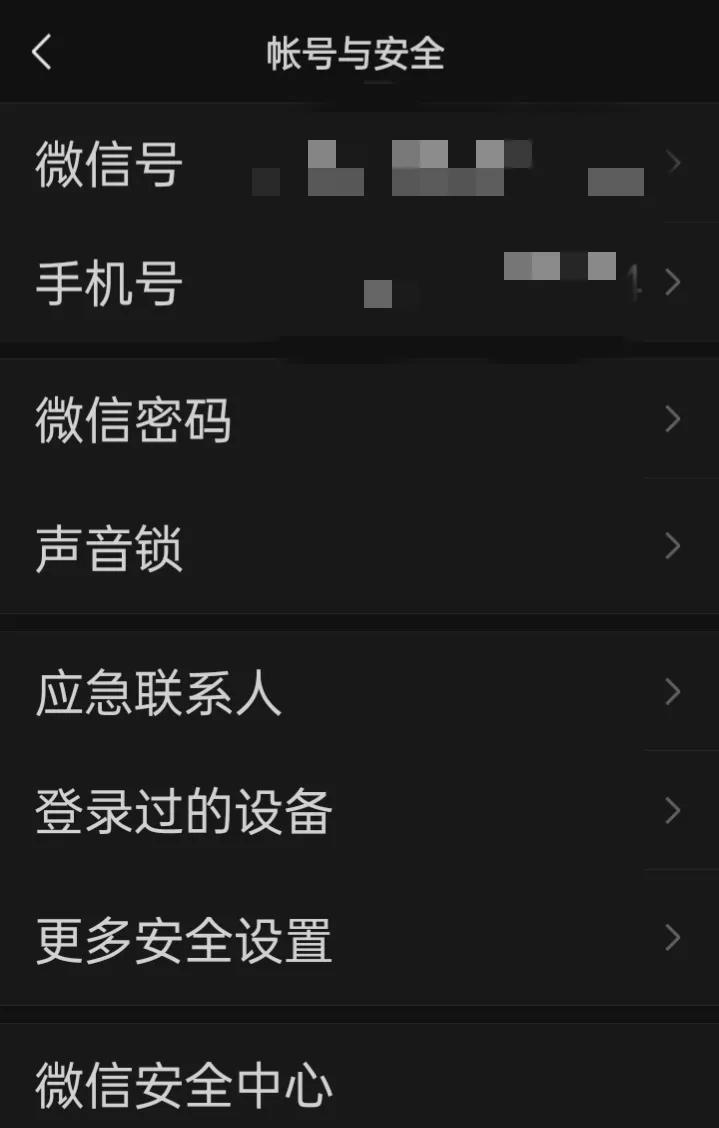 微信的卡包怎么设置出来,新微信怎么添加微信卡包