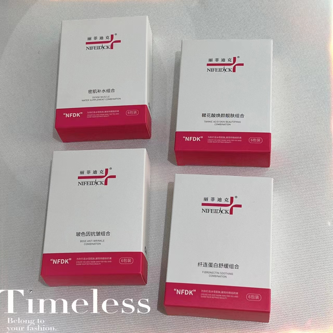 丽菲迪克植萃祛痘套盒多少钱,丽菲迪克逆龄套盒