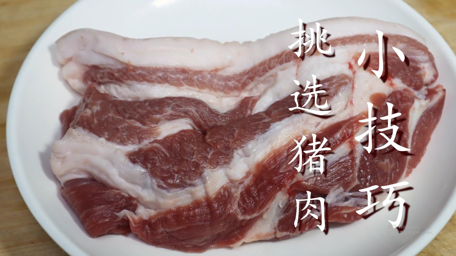 买猪肉时牢记4买3不买,买猪肉记住三不买