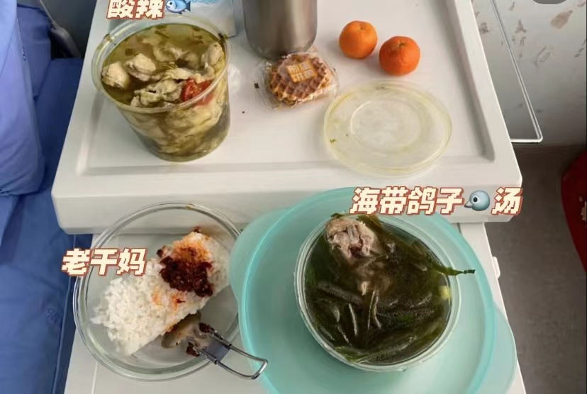 华西住院最好的方法,华西住院伙食如何