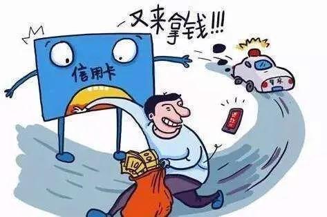 恶意透支信用卡诈骗构成标准,涉嫌恶意透支信用卡欺诈罪是什么