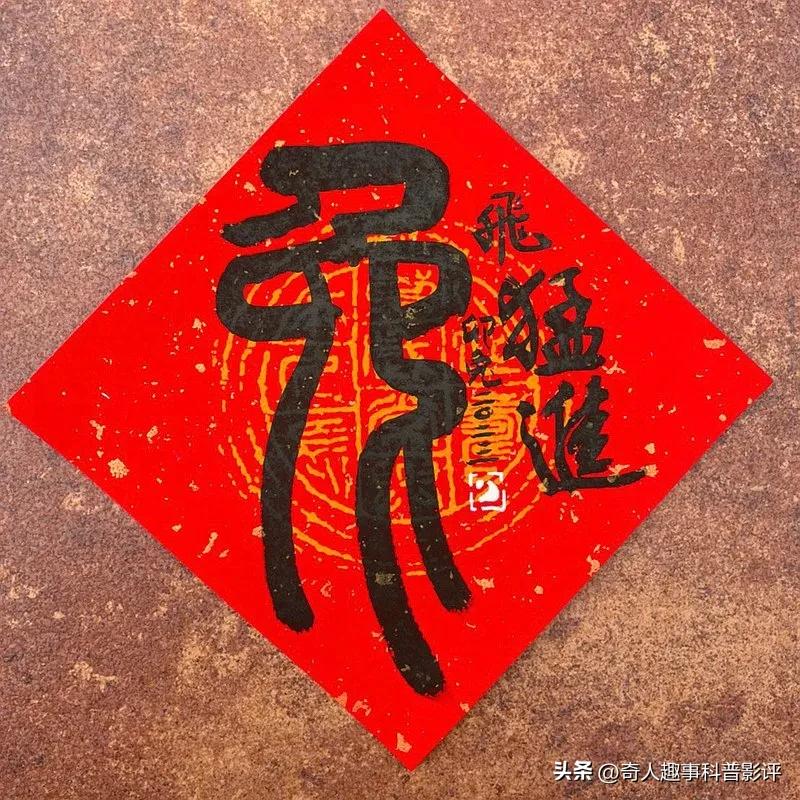 2023年兔年9字春联大全图片,2023年含兔字五言春联带横批