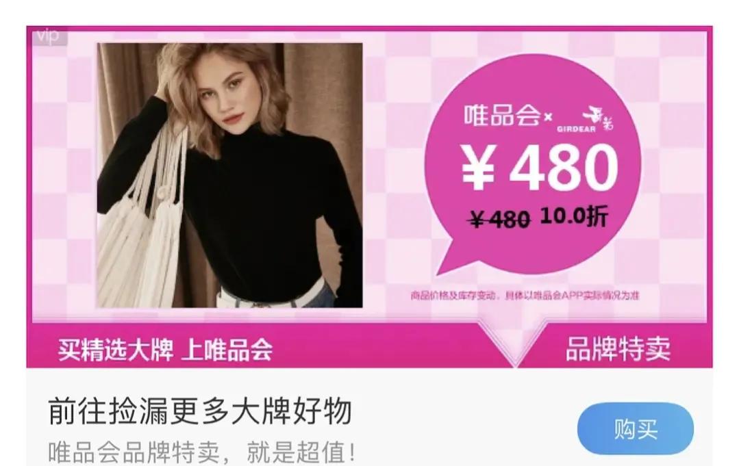 买的东西太坑人,坑人的东西千万不要买