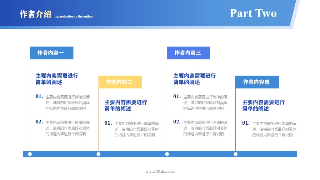涔﹂ppt妯℃澘鍏ㄥ鍏嶈垂,鍏嶈垂璇讳功ppt妯℃澘涓嬭浇