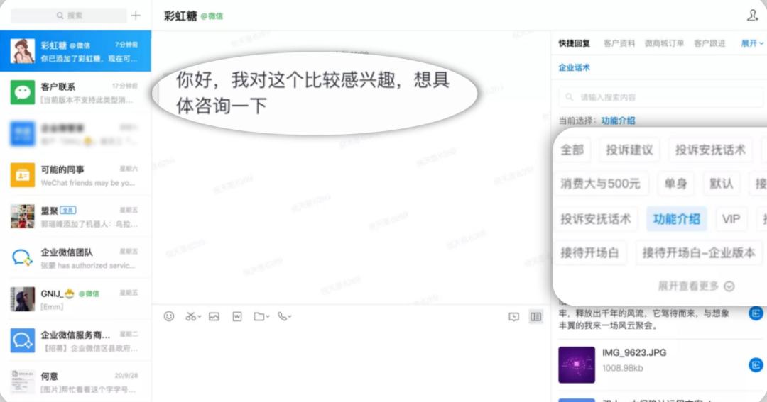 服装运营流程及策略技巧,服装品牌如何建立自己的私域流量