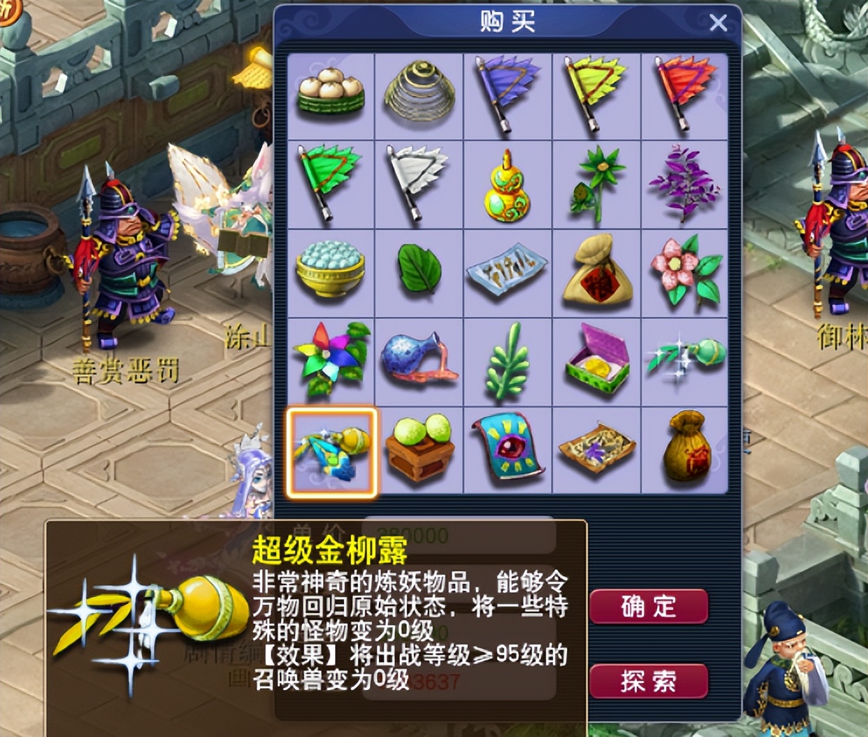 梦幻西游口袋版要关闭了吗,梦幻西游口袋版对梦幻西游的影响