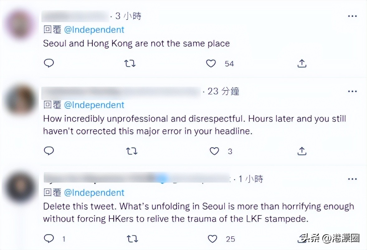 轰动全球的*踏事踩**故，彻底改变了香港