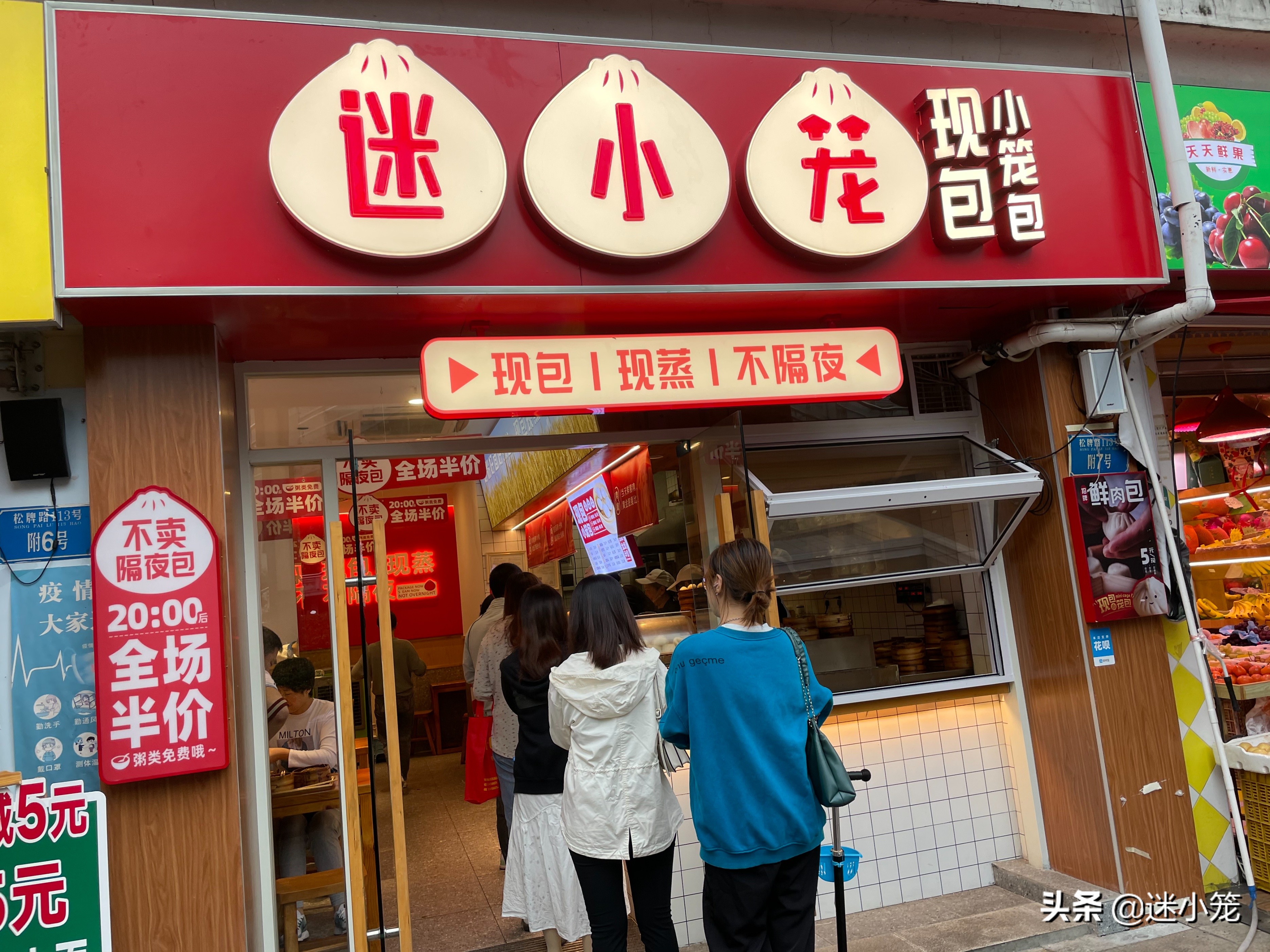 开一家人气火爆的早餐店，这4大诀窍要知道