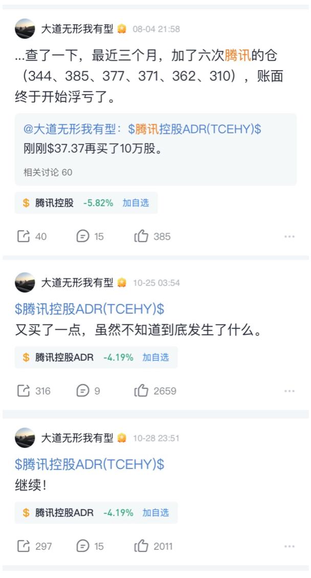 腾讯投屏为什么那么慢,腾讯投屏到电视卡顿