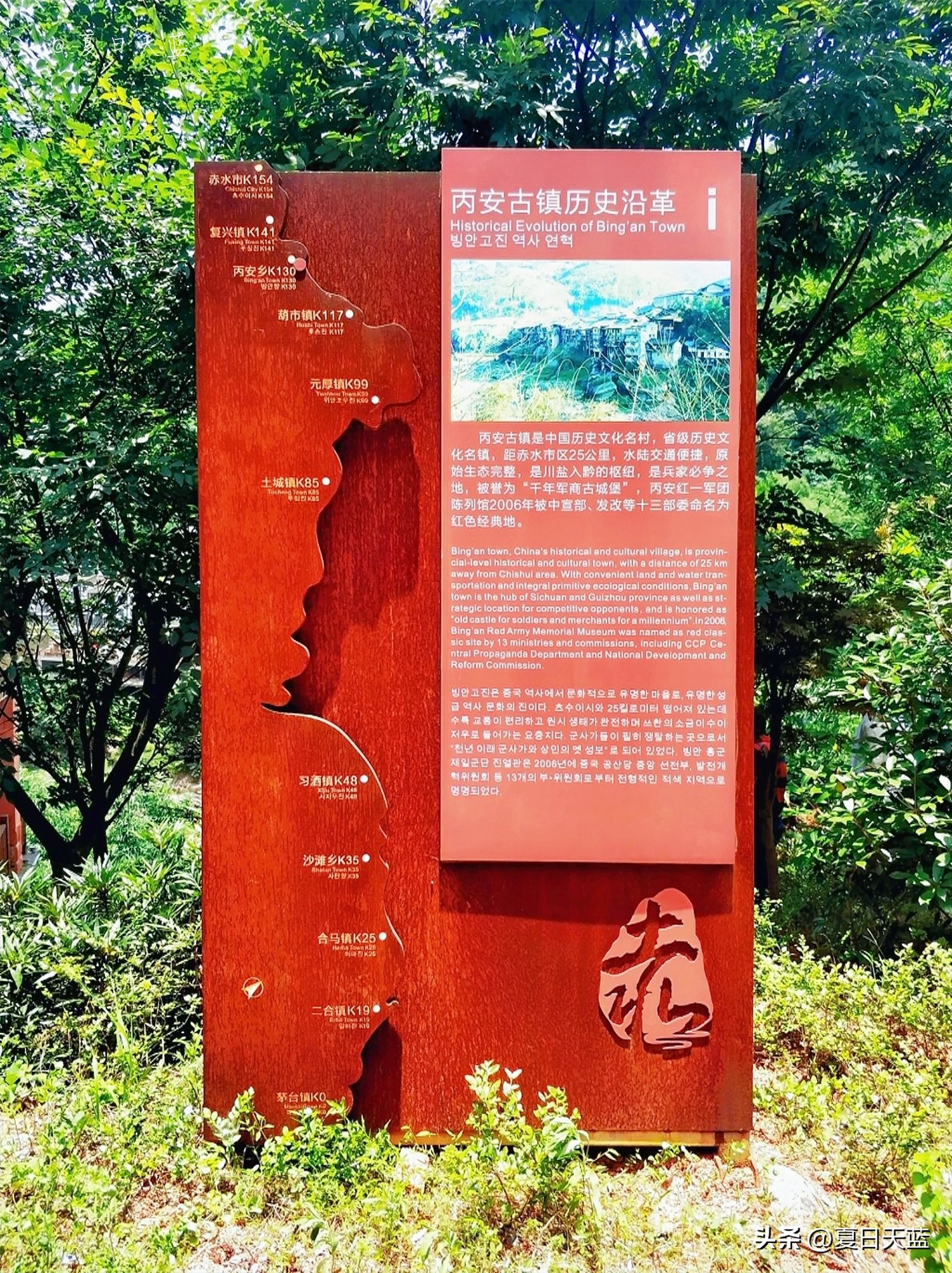 最新贵州赤水旅游攻略图,赤水市丙安古镇怎么游览