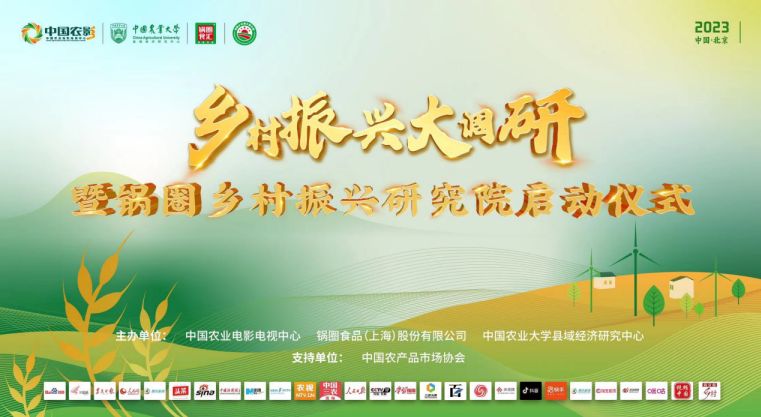 首批乡村振兴赋能计划典型案例,最新乡村振兴策略