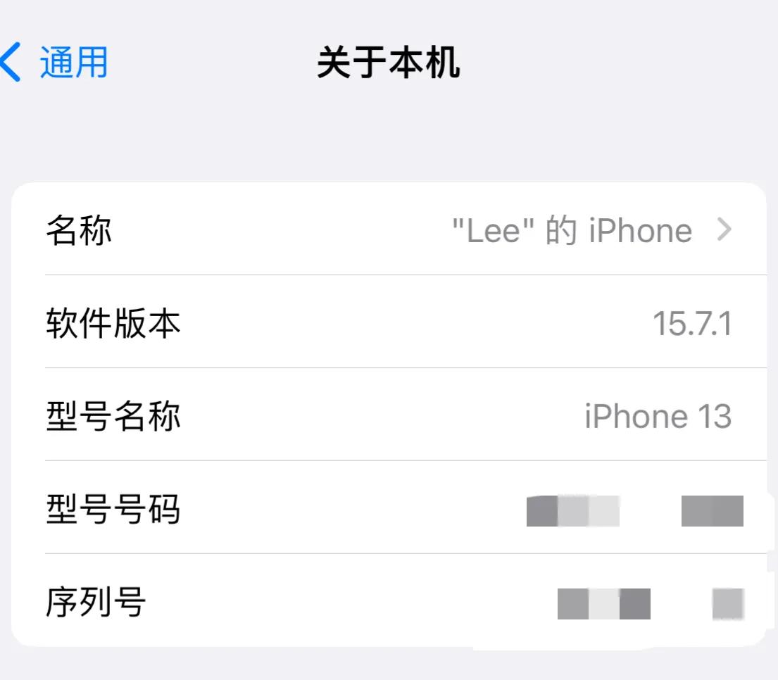 ios15.7.8更新体验苹果7,ios15.6.1正式版到底更新了什么