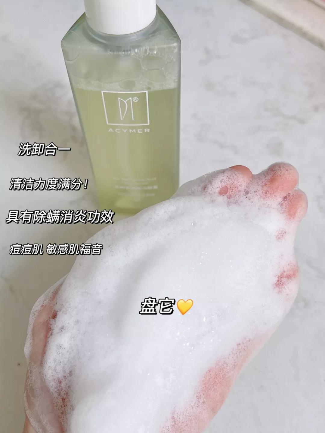 良心推荐敏感肌护肤,夏天好用的洁面推荐哪款