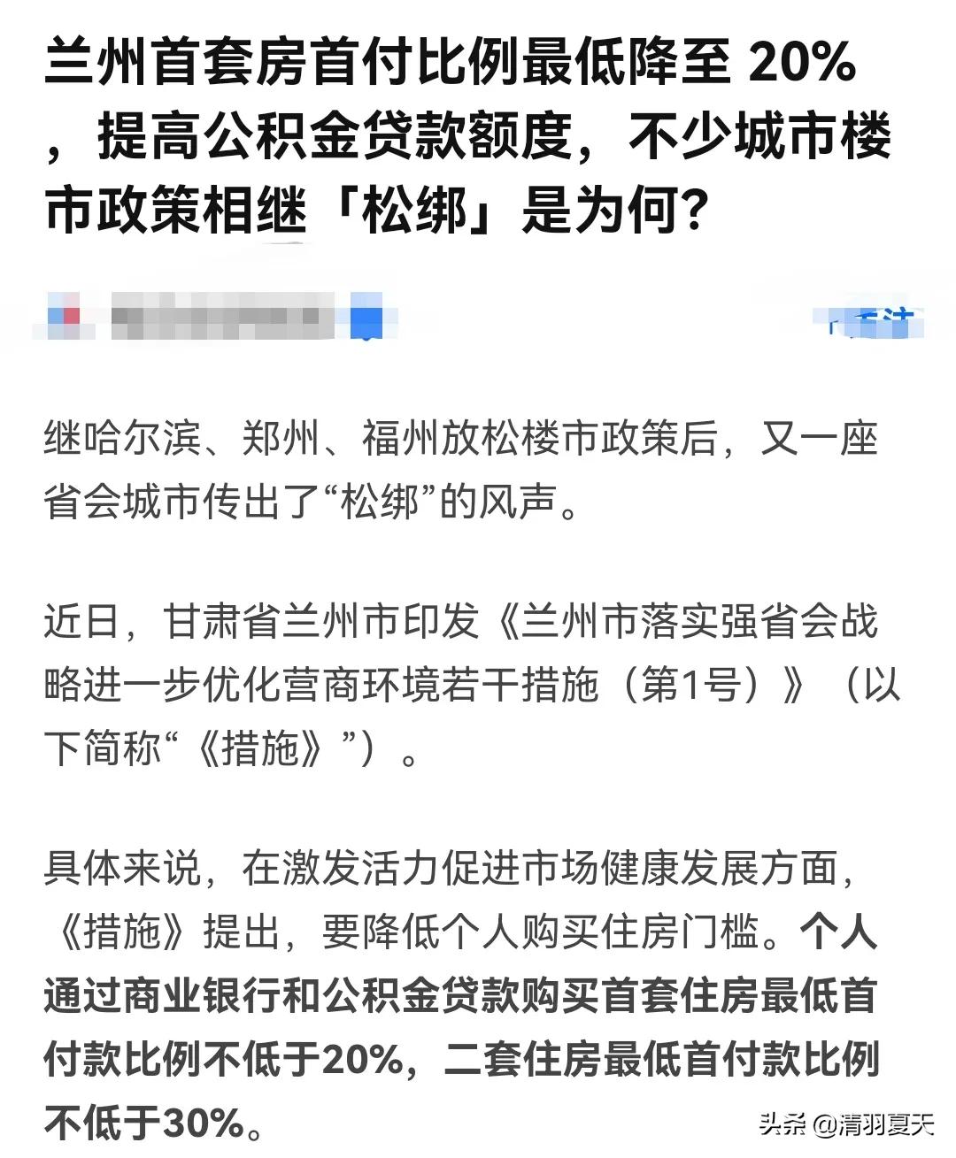 银行贷款到期还不上能不能续贷,银行申请延期还款最长多长时间